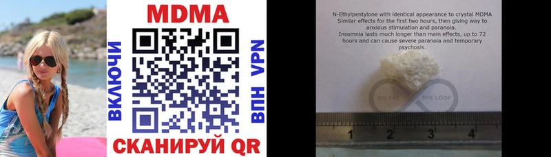 МДМА молли Шарыпово