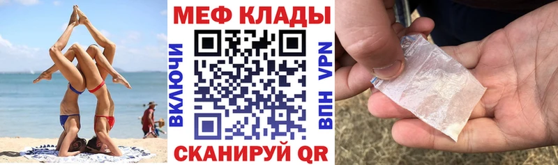 магазин наркотиков сайты даркнета телеграм МЯУ-МЯУ мяу мяу Шарыпово