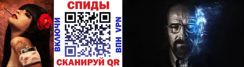 где купить   Шарыпово  МЕТАМФЕТАМИН винт 
