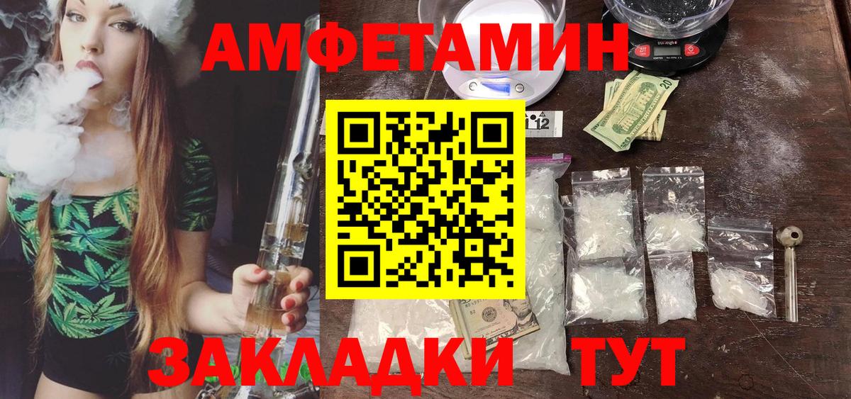 Первитин пудра  Вход с VPN  Шарыпово 