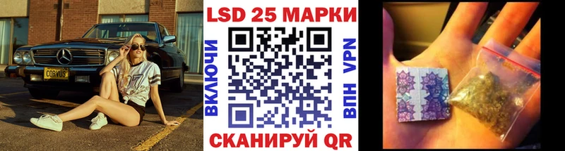сайты даркнета телеграм  сколько стоит  Шарыпово  Марки 25I-NBOMe 1,5мг 