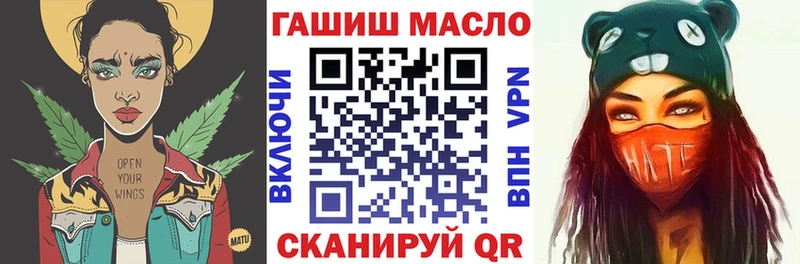 mega как зайти  даркнет сайт  Шарыпово  Дистиллят ТГК THC oil 